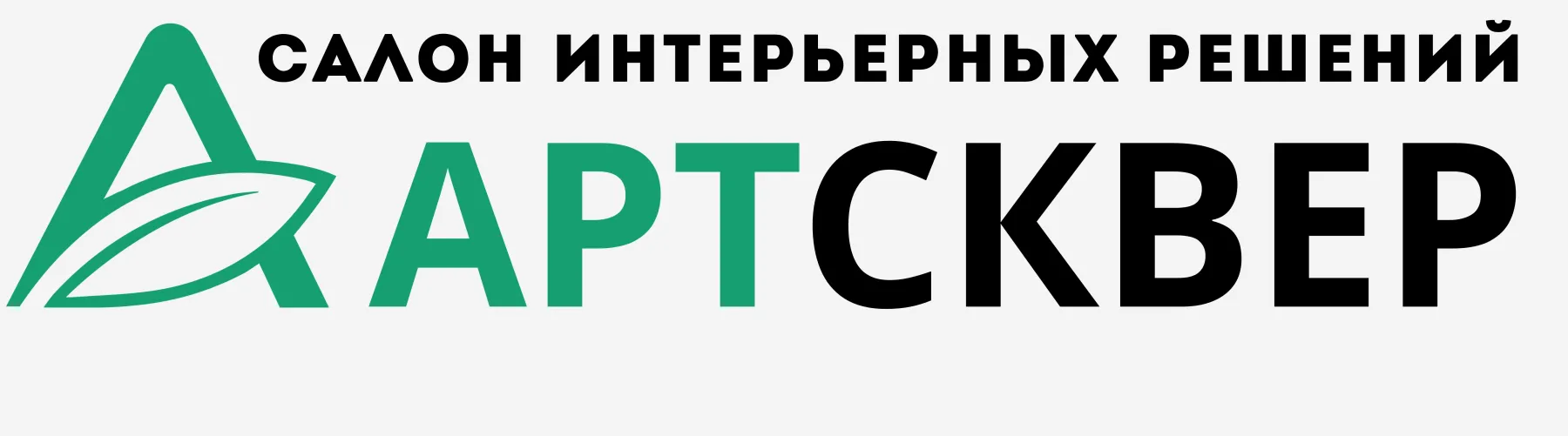 Артсквер - магазин мебели из массива