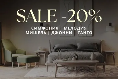 АртСквер | –20% на эксклюзивные коллекции из бука и ясеня!